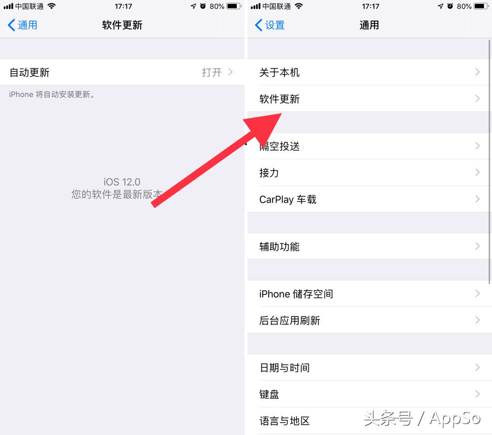 不想升级最新版本ios,不想升级最新的ios系统能够吗
