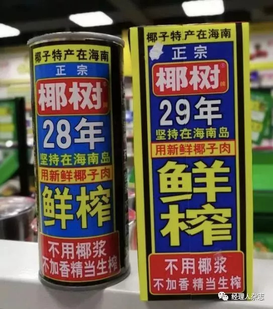 椰汁椰树牌广告年年在变吗,椰树牌椰汁带来的广告效应