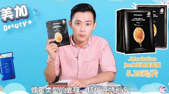 伊菲丹超级面膜合适什么肤质使用,菲洛嘉十全大补面膜合适什么肤质
