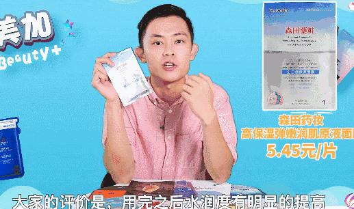 伊菲丹超级面膜合适什么肤质使用,菲洛嘉十全大补面膜合适什么肤质