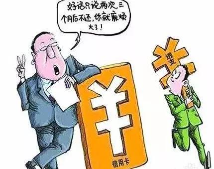 信用卡逾期还款会有什么法律责任,信用卡怎么还款逾期利息高