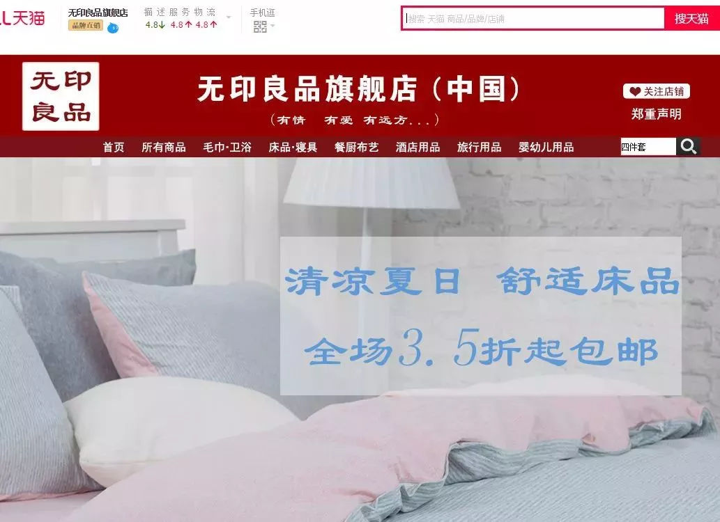 卡乐泡泡、安耐晒、爱丽小屋，买了全都后悔了！