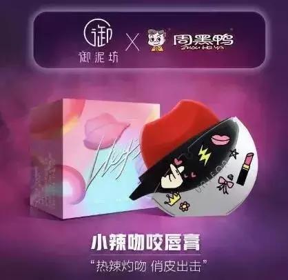 2支78元！新推出的大白兔唇膏2秒被抢光！网友：我要等老干妈腮红