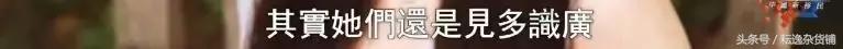 出国留学的富二代内幕真相,富二代留学生的真实经历