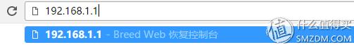newifi刷机教学,newifimini刷机后恢复原固件