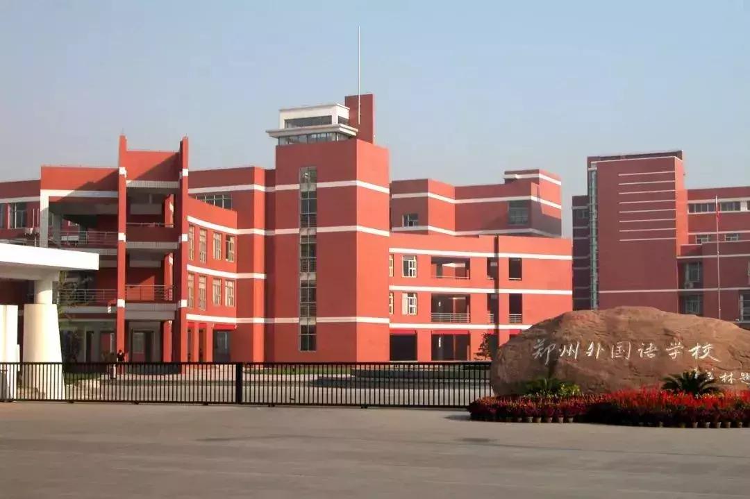 河南省国家级荣誉,河南省国家级大奖名单