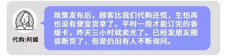 即将消失的一种野菜,即将消失的代购