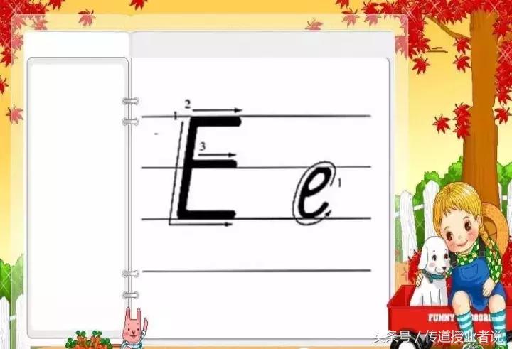 aoe全部的26个字母笔顺,26个英语字母书写顺序与笔顺