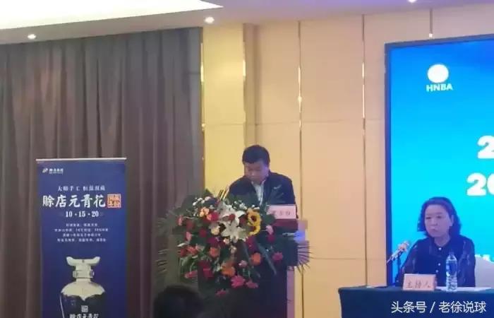 2018年全国男子篮球联赛赛程,2018年河南省男子篮球联赛赛程