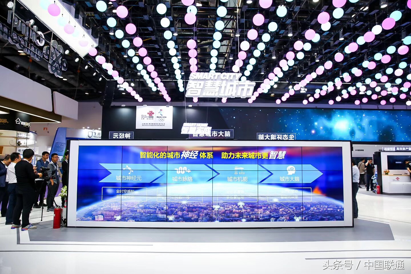 2019中国通信行业进入5g时代,中国联通5G新发展