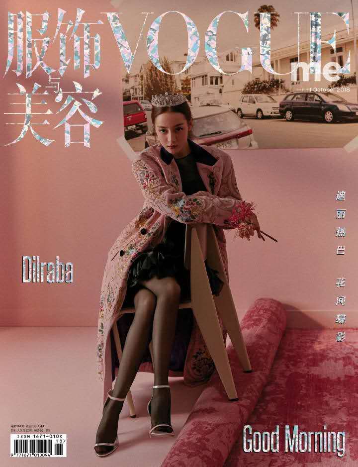 怎样才能够变得和迪丽热巴一样美,如何才能和迪丽热巴一样美