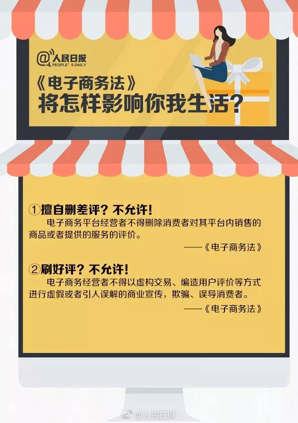 再见代购再见微商,再见微商代购是真的吗