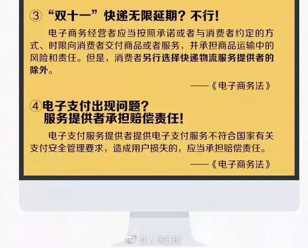再见代购再见微商,再见微商代购是真的吗