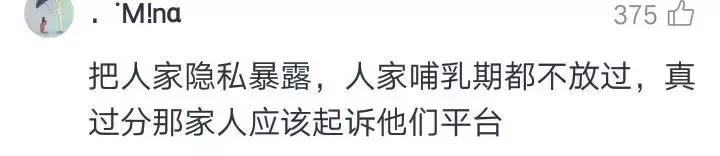 从怀孕到哺乳，女子被直播2年却毫不知情！看看你有没有这个APP……