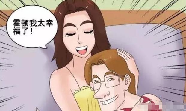 搞笑漫画美女暗恋男神,搞笑漫画老婆的杀伤力