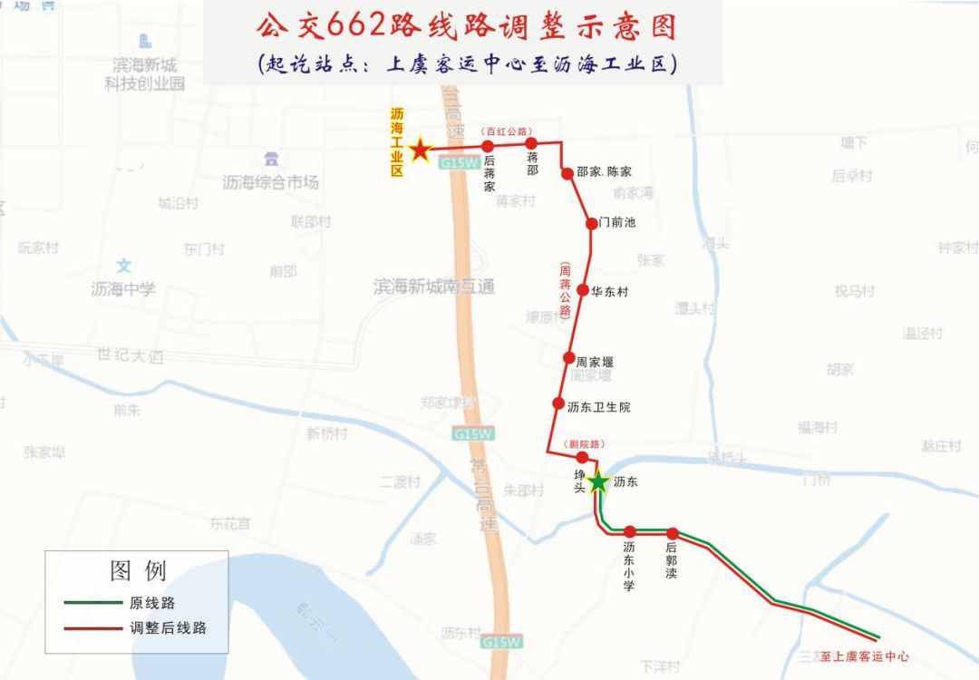 绍兴45条公交线路要调整！你到常坐的5、37、68、108路……都要改了