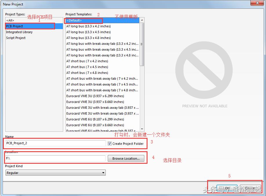 0.01excel学习教程,零基础学altiumdesigner
