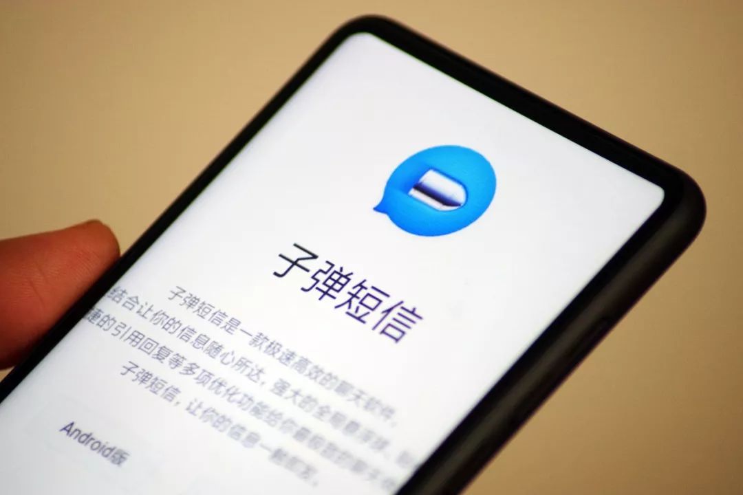 色情信息多、加陌生人好友后才能拉黑……*弹子**短信被多次举报！