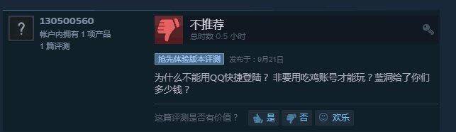 无限法则封号怎么解决,无限法则封机器码是永久封吗