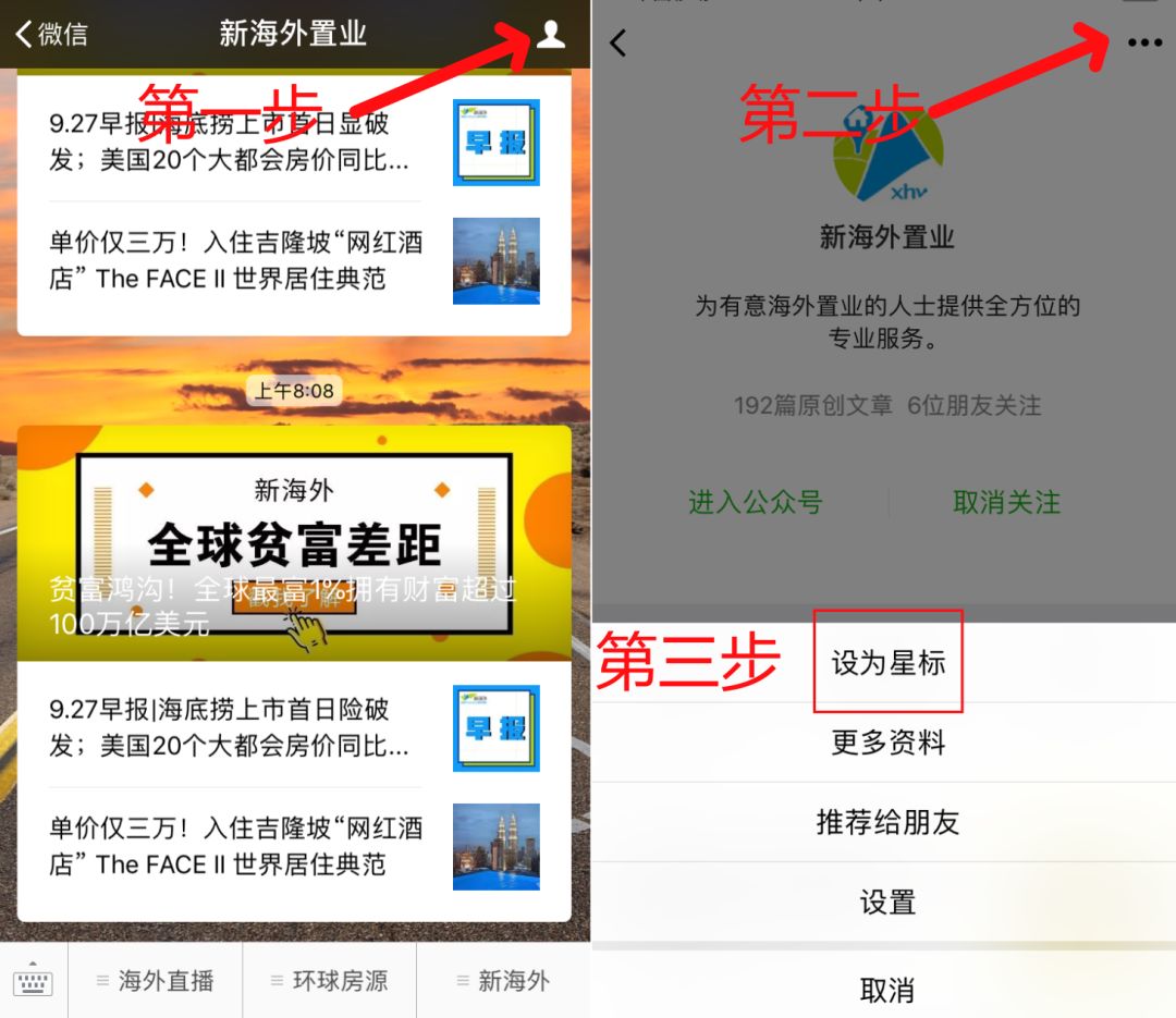 泰国房产置业,泰国海边别墅置业