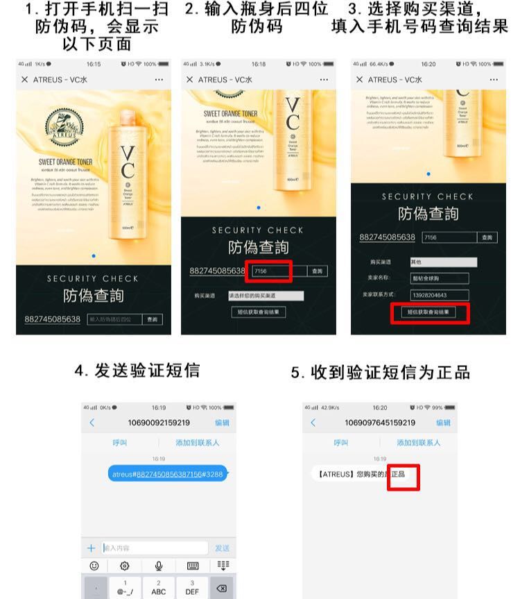 爆款vc爽肤水,kck泰国vc爽肤水好用吗