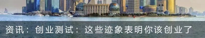 乡下现在有什么创业点子,大学生跨境电商创业点子