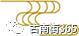宜兴紫砂体验游,宜兴紫砂城攻略