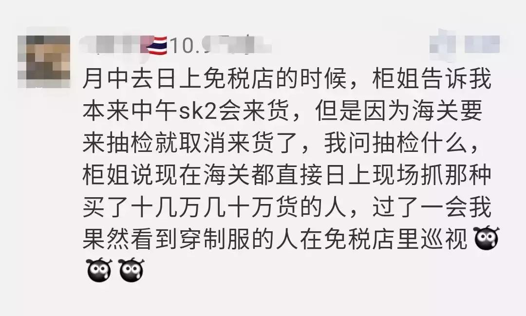 浦东机场查获代购,机场代购被抓