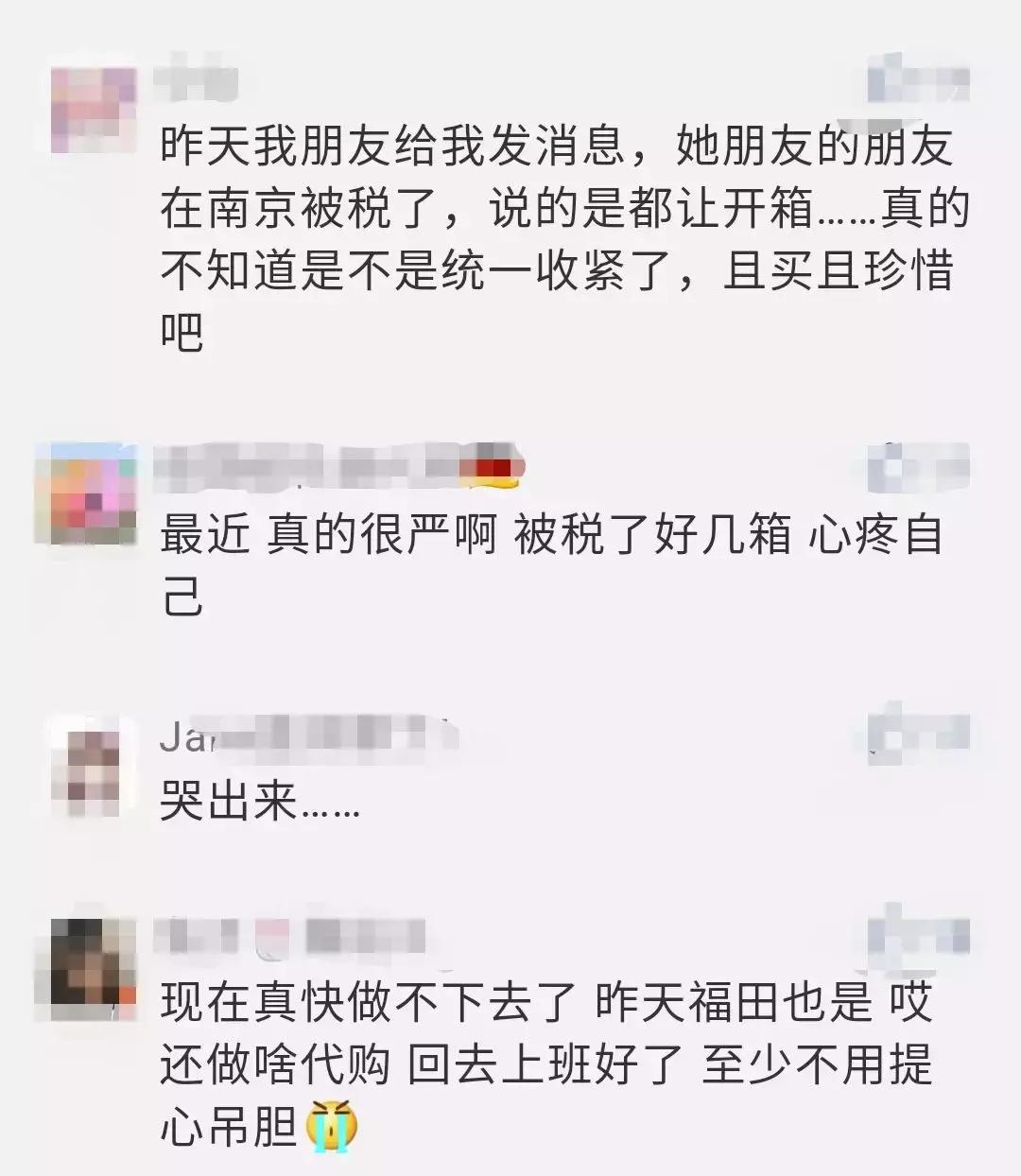 浦东机场查获代购,机场代购被抓