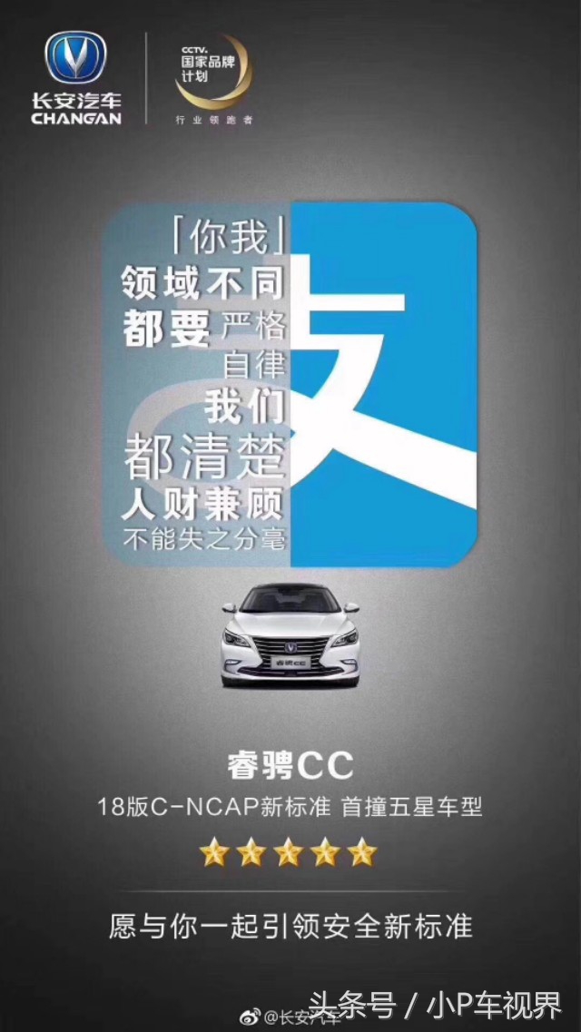 关于《小王子》的广告,最新杜蕾斯广告创意文案