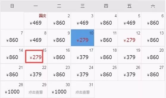 坐不住啦！十月机票低至150元，比火车票还便宜！石河子出发玩遍全国！