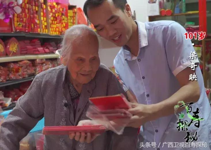 快来逛这家神奇的“喜铺店”，101岁老板娘亲自给新婚的你送幸福