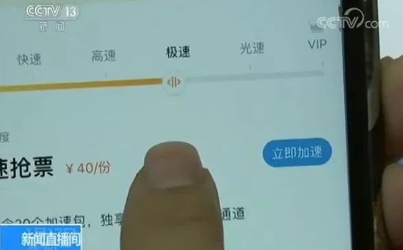 12306没票其他软件能买到吗,12306没票了别的软件还能够抢到吗