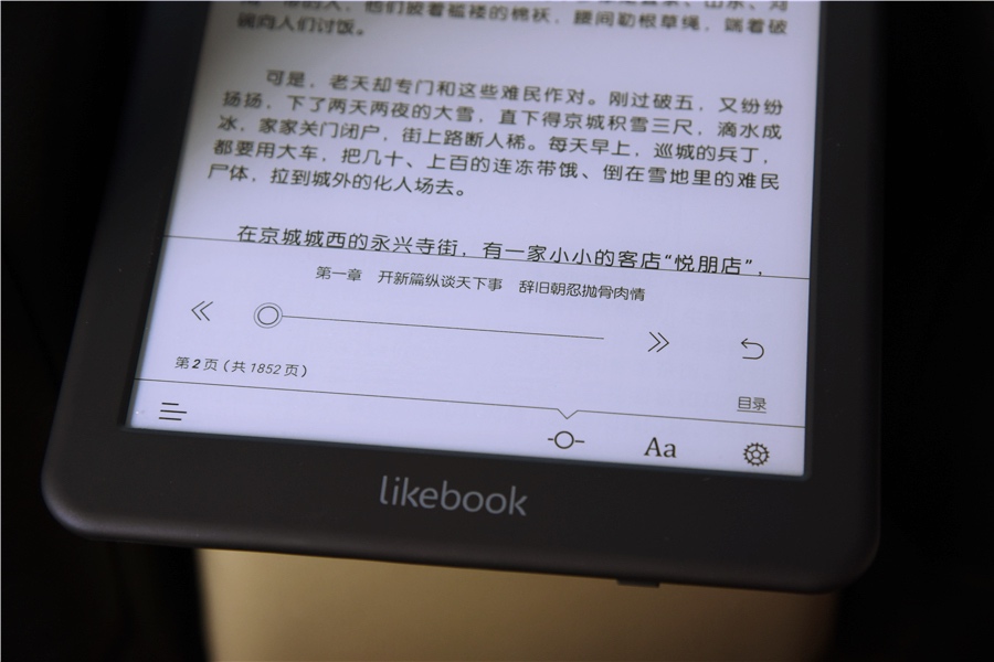 博阅7.8寸电纸书,博阅安卓电子书新款