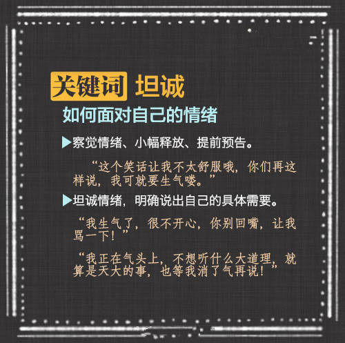 如何让自己善于开口说话与人沟通,9个高情商的沟通技巧