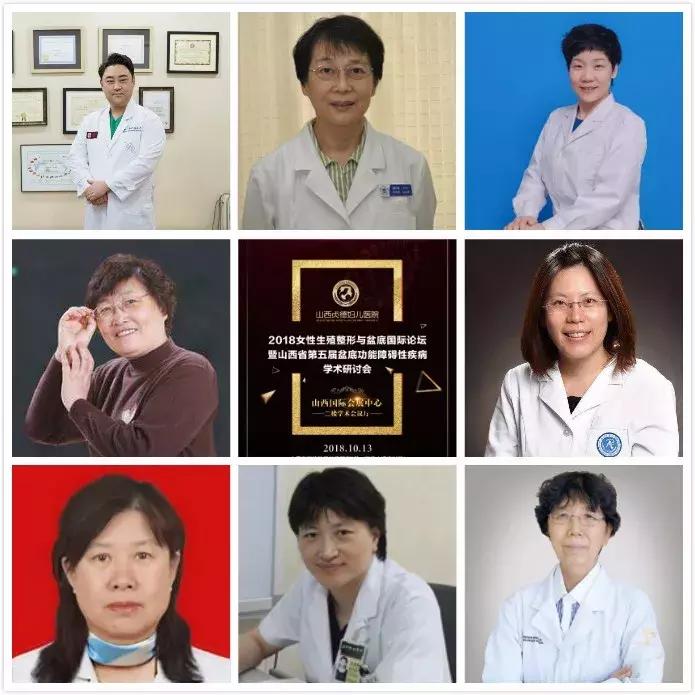 妇科病例征集,妇科疾病行家在线免费咨询