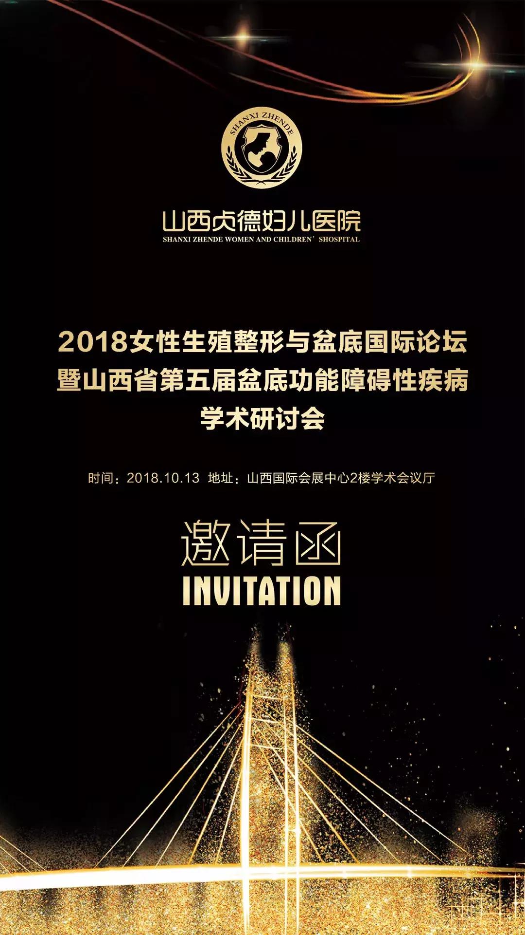 妇科病例征集,妇科疾病行家在线免费咨询