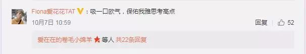 中国锦鲤内容,最近的中国锦鲤是什么