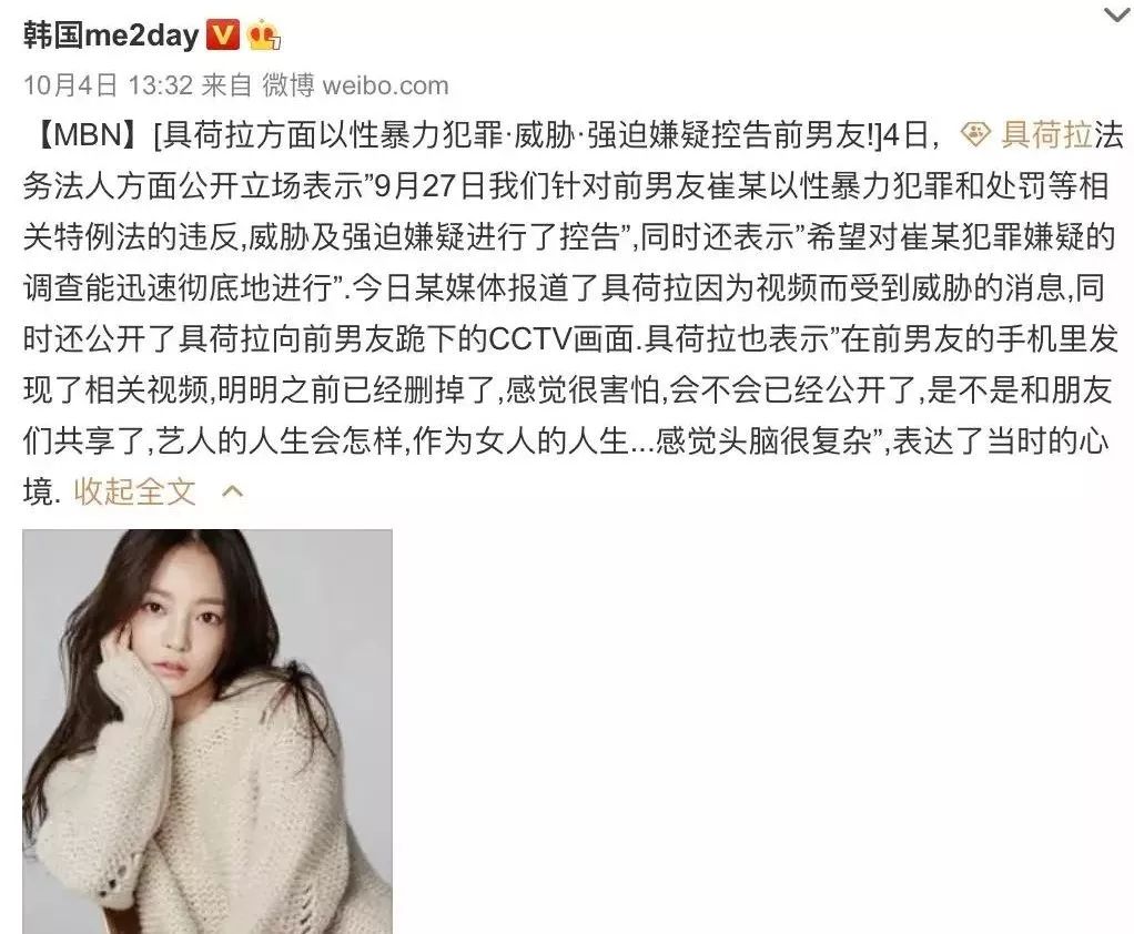 女星遭男友私密视频威胁：渣男滚蛋，姐姐来保护你！