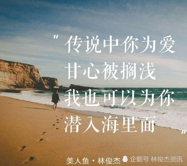 林俊杰被冷落完全版,盘点林俊杰超好听的歌曲