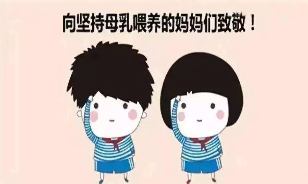 母乳喂养这么多好处，你都知道吗？