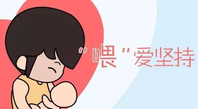 母乳喂养这么多好处，你都知道吗？