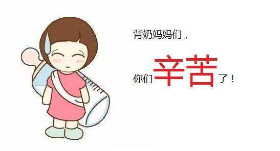 母乳喂养这么多好处，你都知道吗？