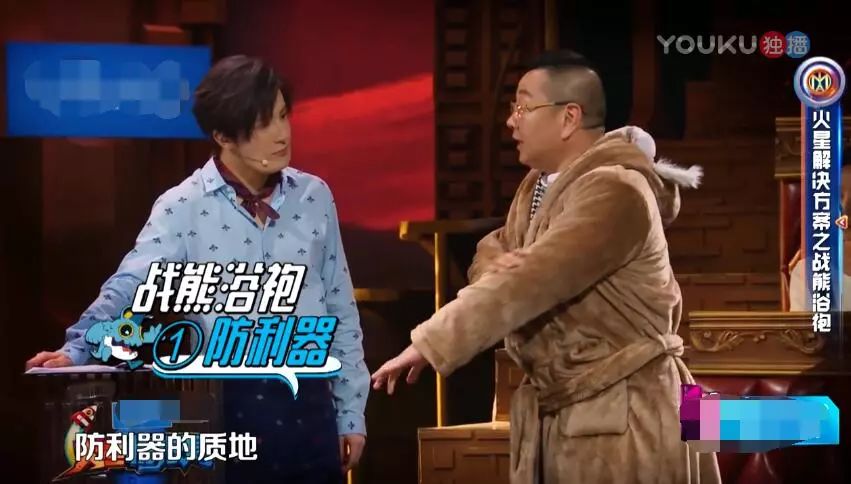 田源自曝离开天天向上原因,天天向上田源汪涵完全版