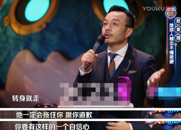 田源自曝离开天天向上原因,天天向上田源汪涵完全版