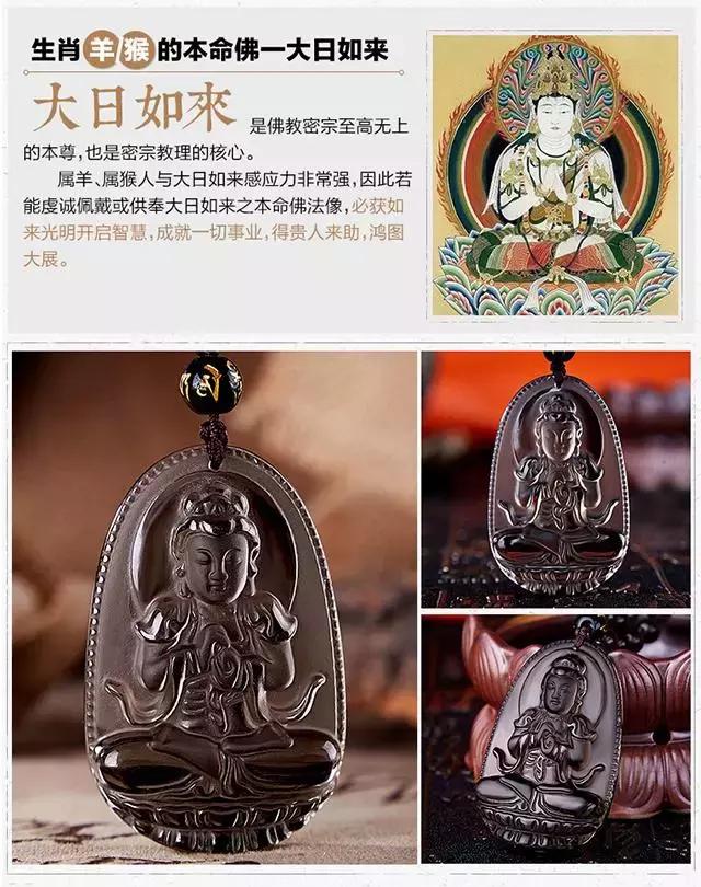 本命佛有什么功能,生肖对应的本命佛是根据什么