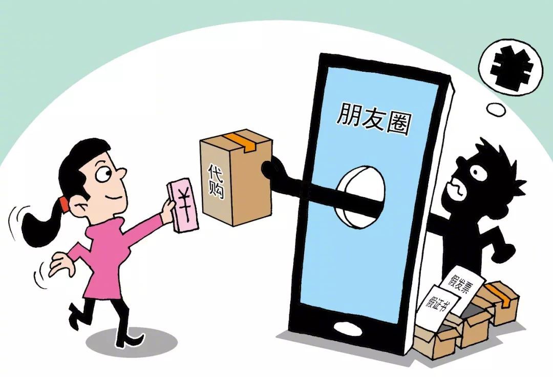 电商法假货赔偿标准,电商法严厉打击代购