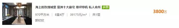 谁说重庆无豪宅，价值3亿的天价房明明就在身边！