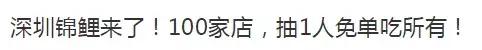 18年的锦鲤活动有哪些,锦鲤的活动在哪里