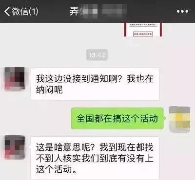 18年的锦鲤活动有哪些,锦鲤的活动在哪里